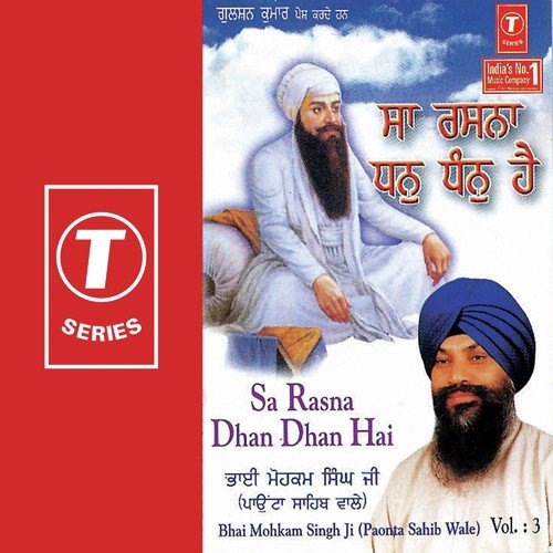 Sa Rasna Dhan Dhan Hai (Vol. 3) Bhai Mohkam Singh Ji-Paonta Saheb Wale MP3 Download